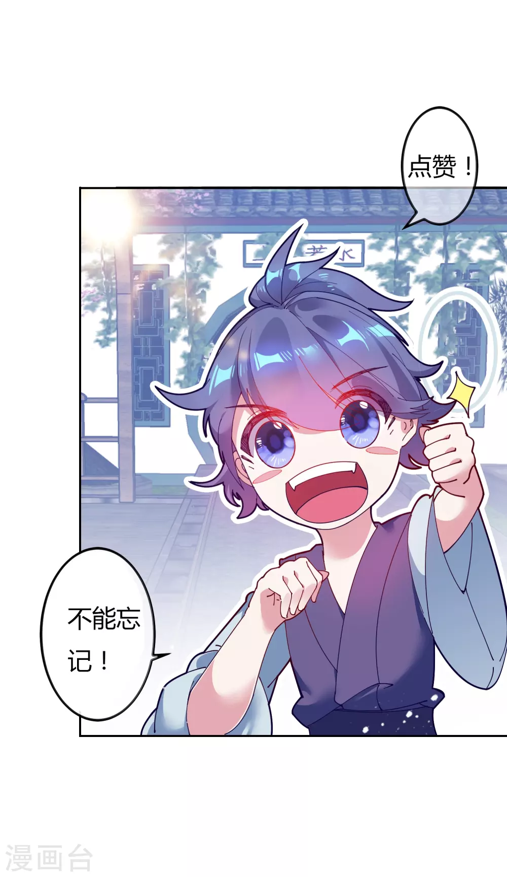 第4话 好兄弟一辈子34