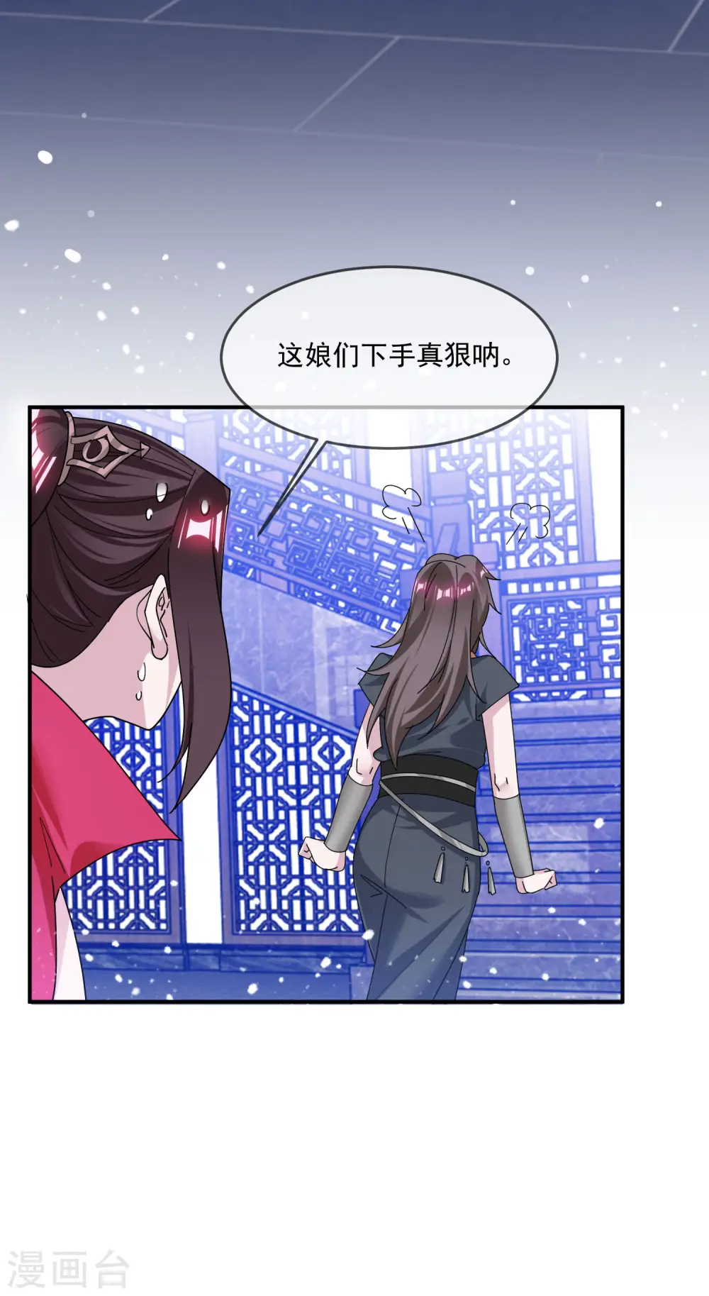 第221话 小孩子才做选择26