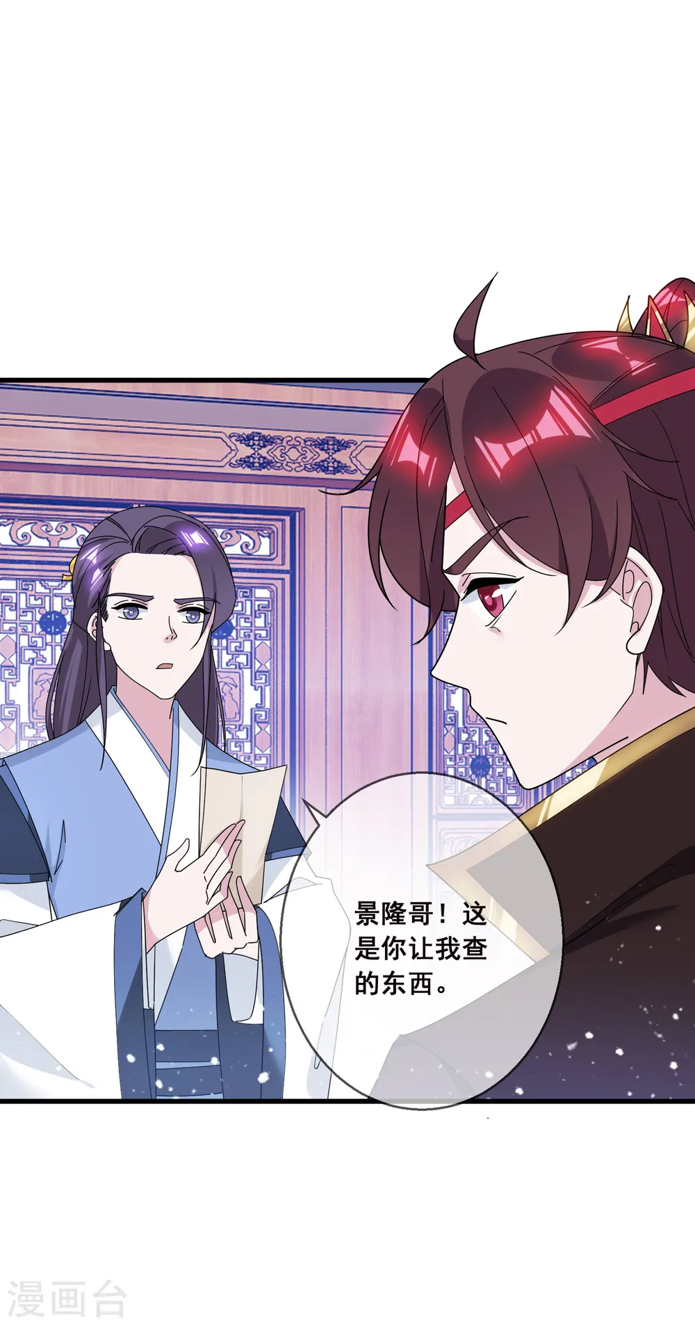 第101话 料事如神16