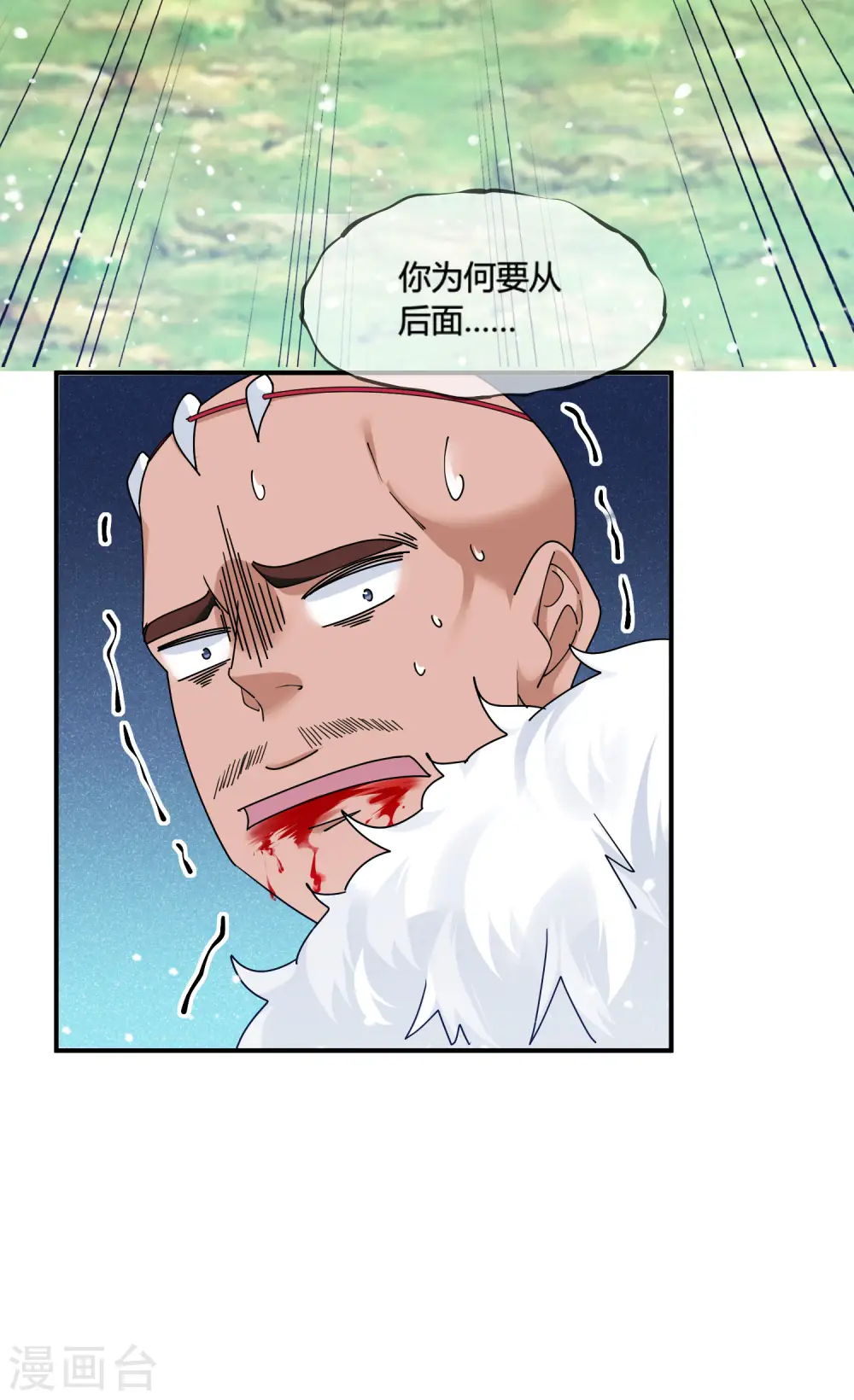 第175话 好好操练9