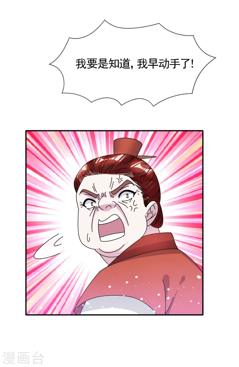 第300话 我就用用27