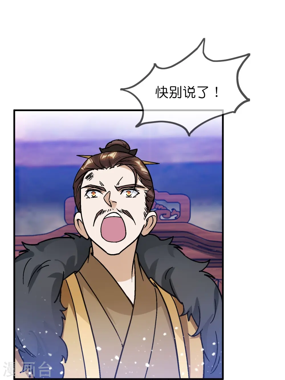第368话 送给燕王的大礼21