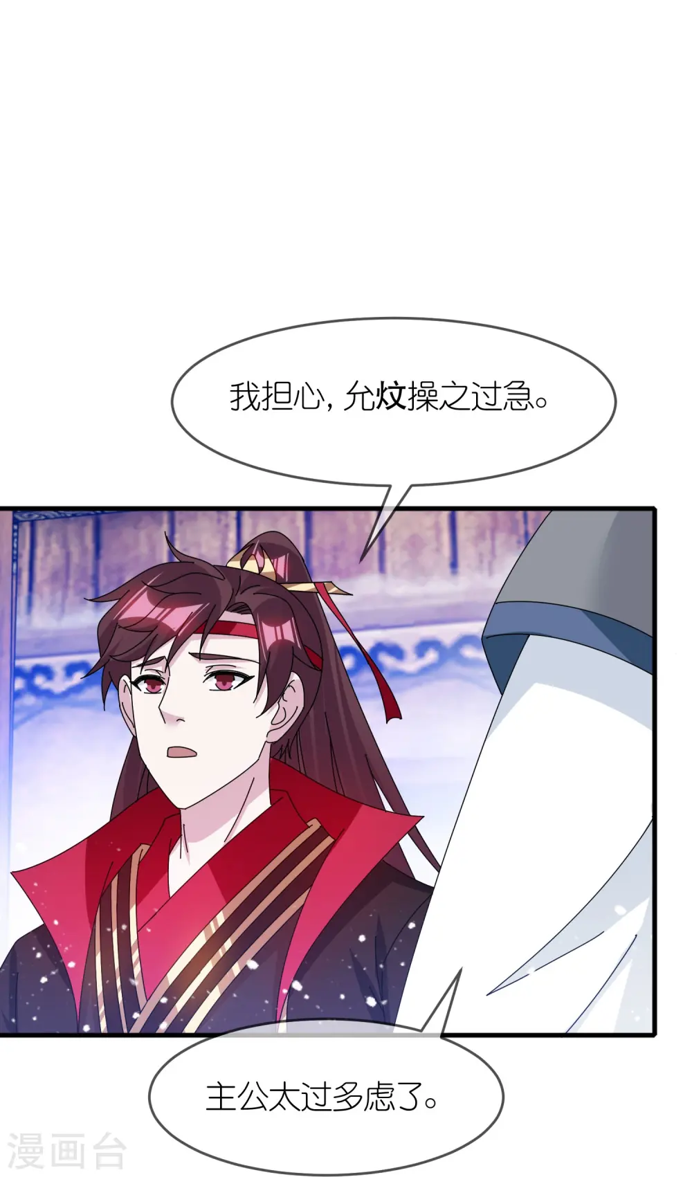 第342话 削藩20