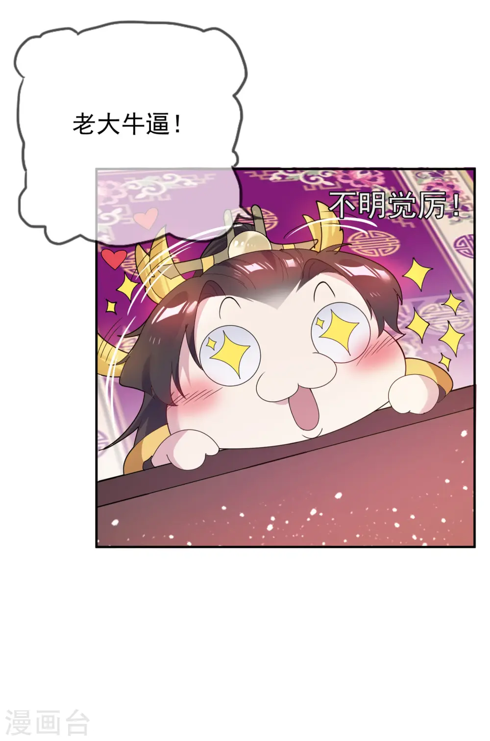 第34话 洗脑神曲9