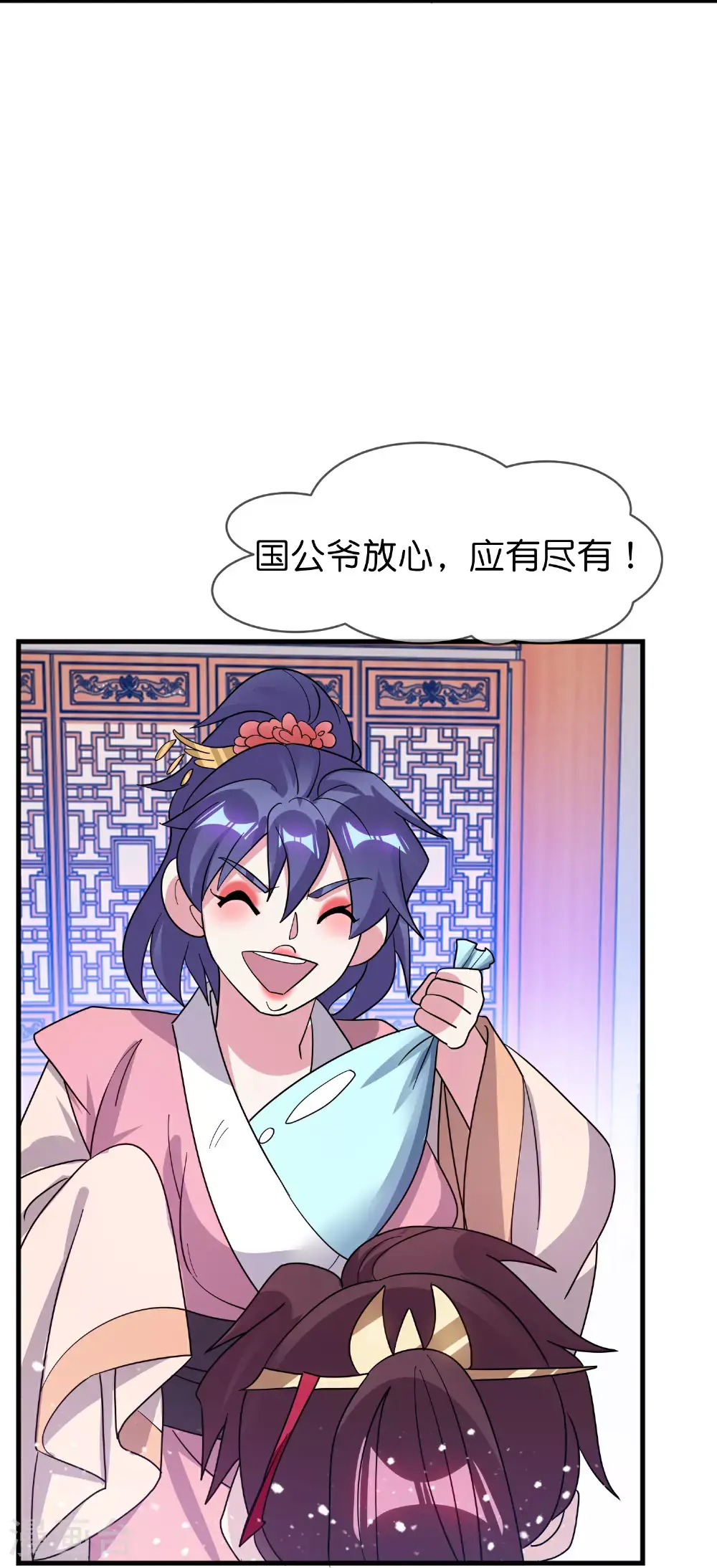 第421话 选定奶娘22