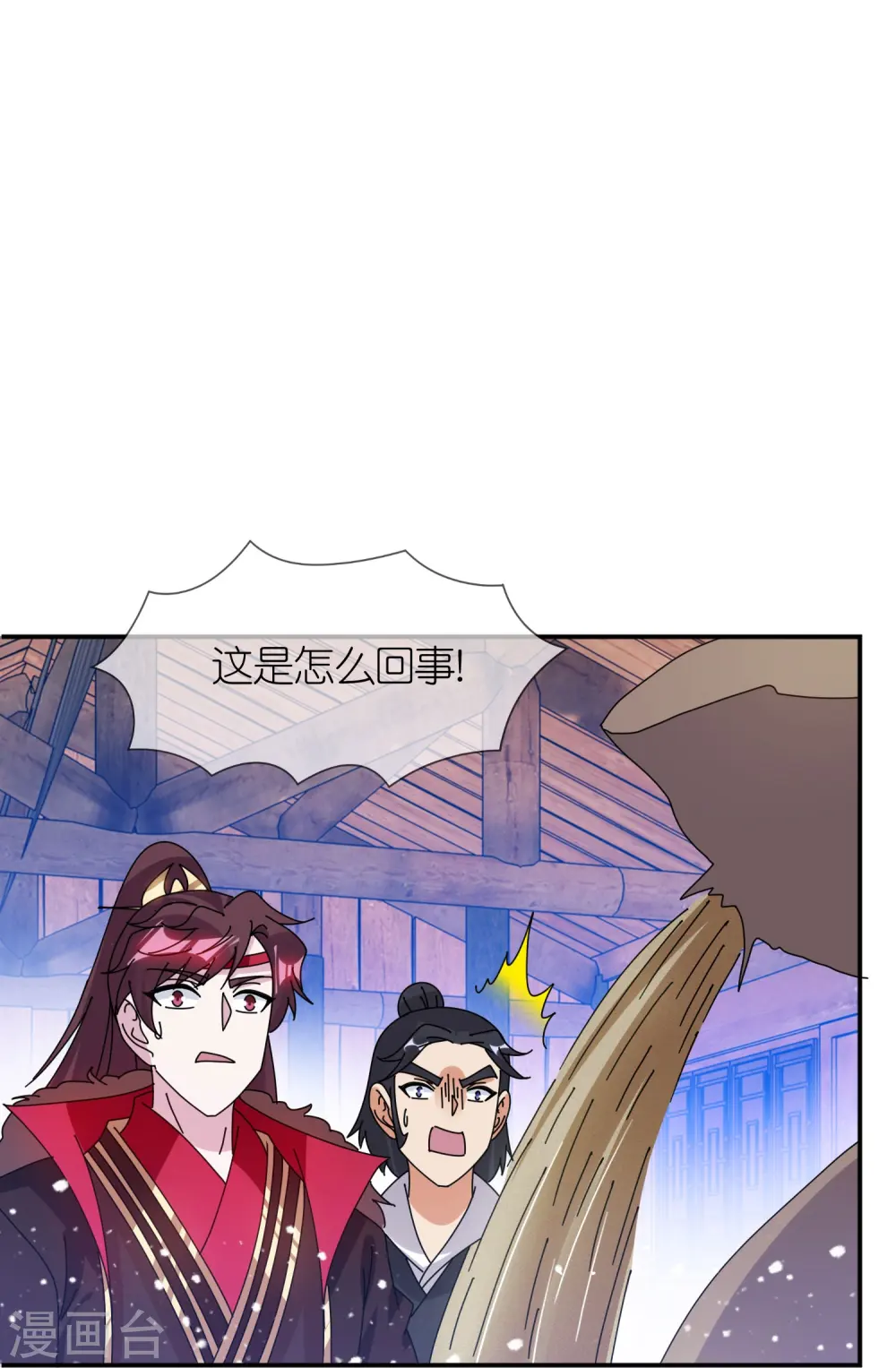 第355话 大明的“飘没”16