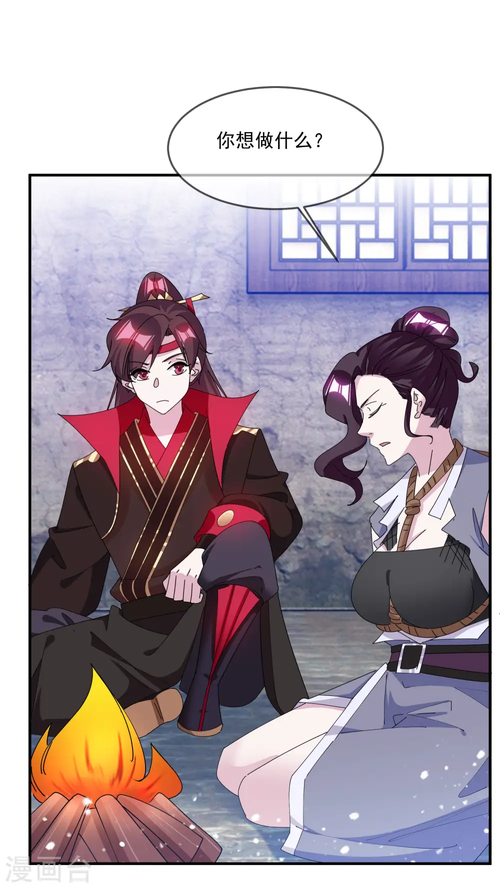 第240话 龙王印记12