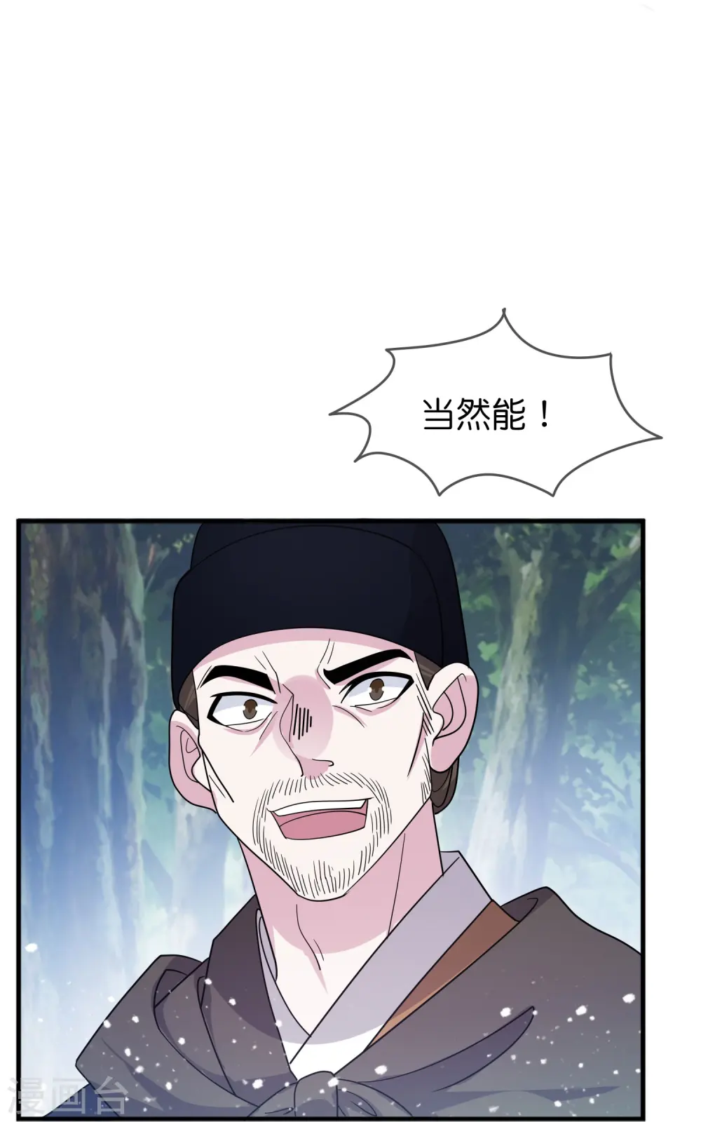 第395话 灵璧大战（三）11