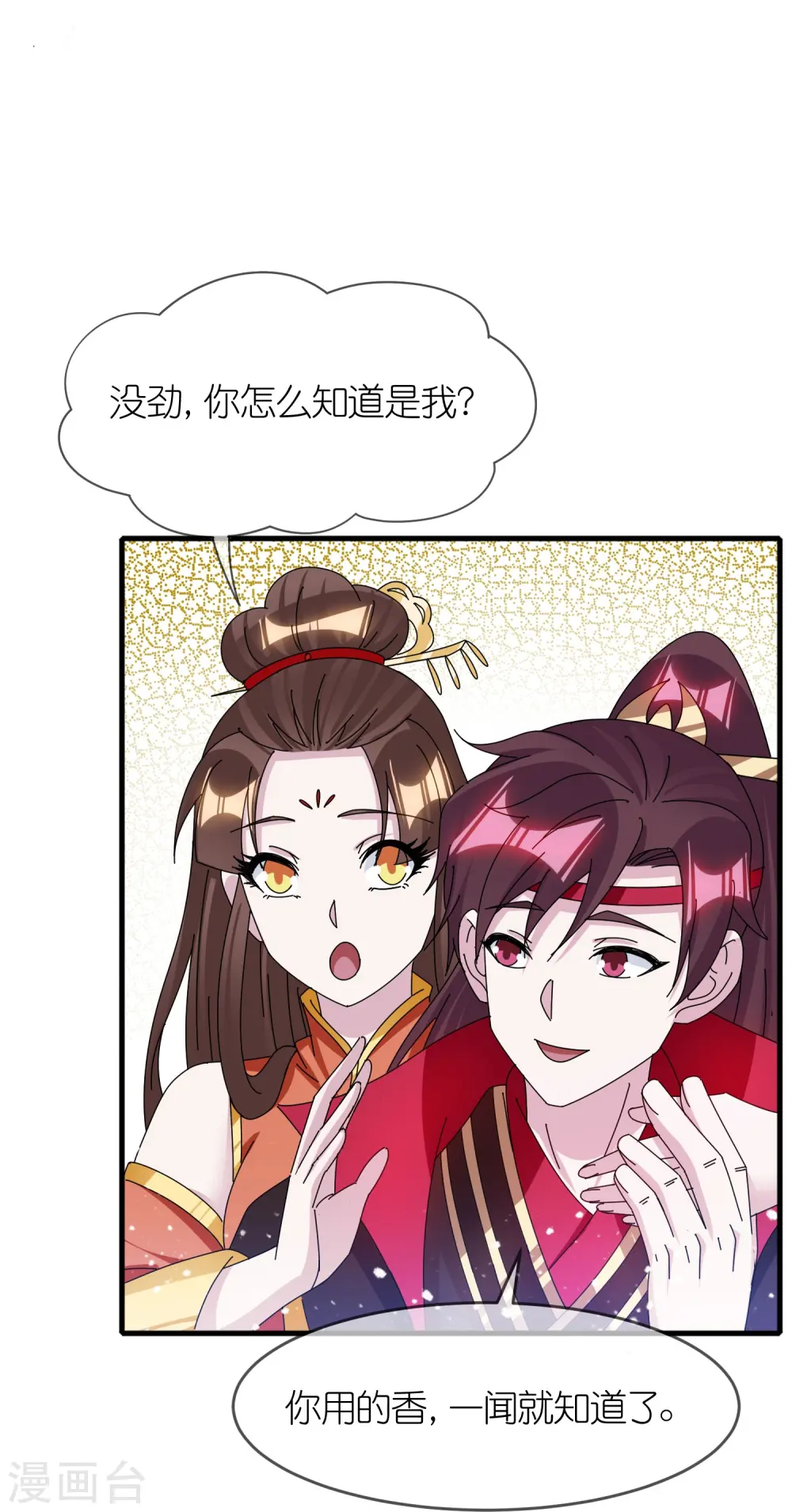 第341话 皇太孙登基8