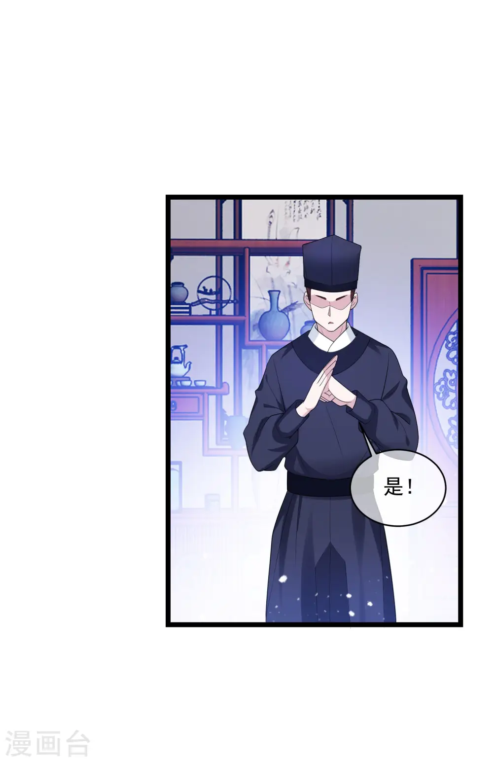 第190话 跪下唱征服4