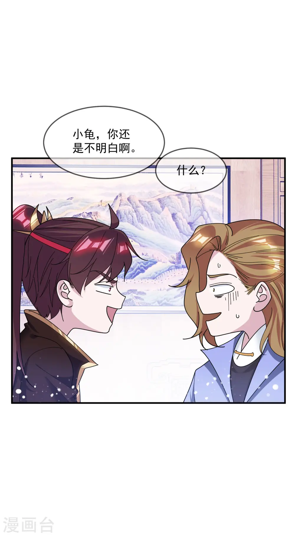 第201话 草率了18
