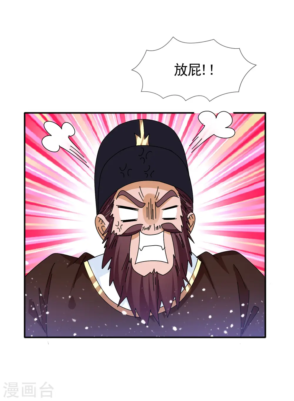 第293话 绑架亲哥13