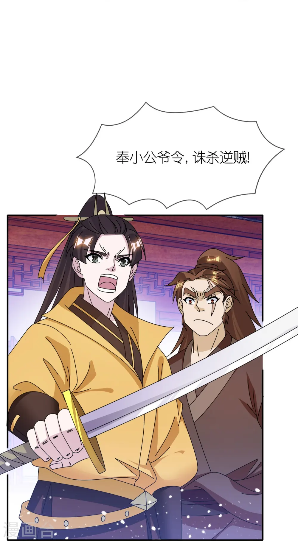 第334话 斩草除根23