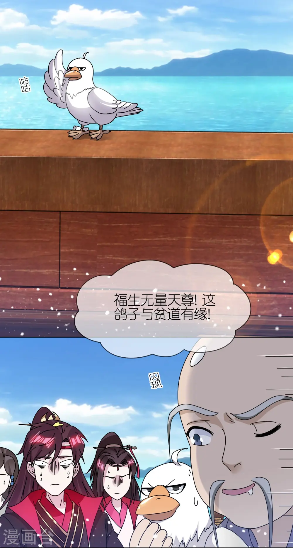 第314话 澎湖巡检司5