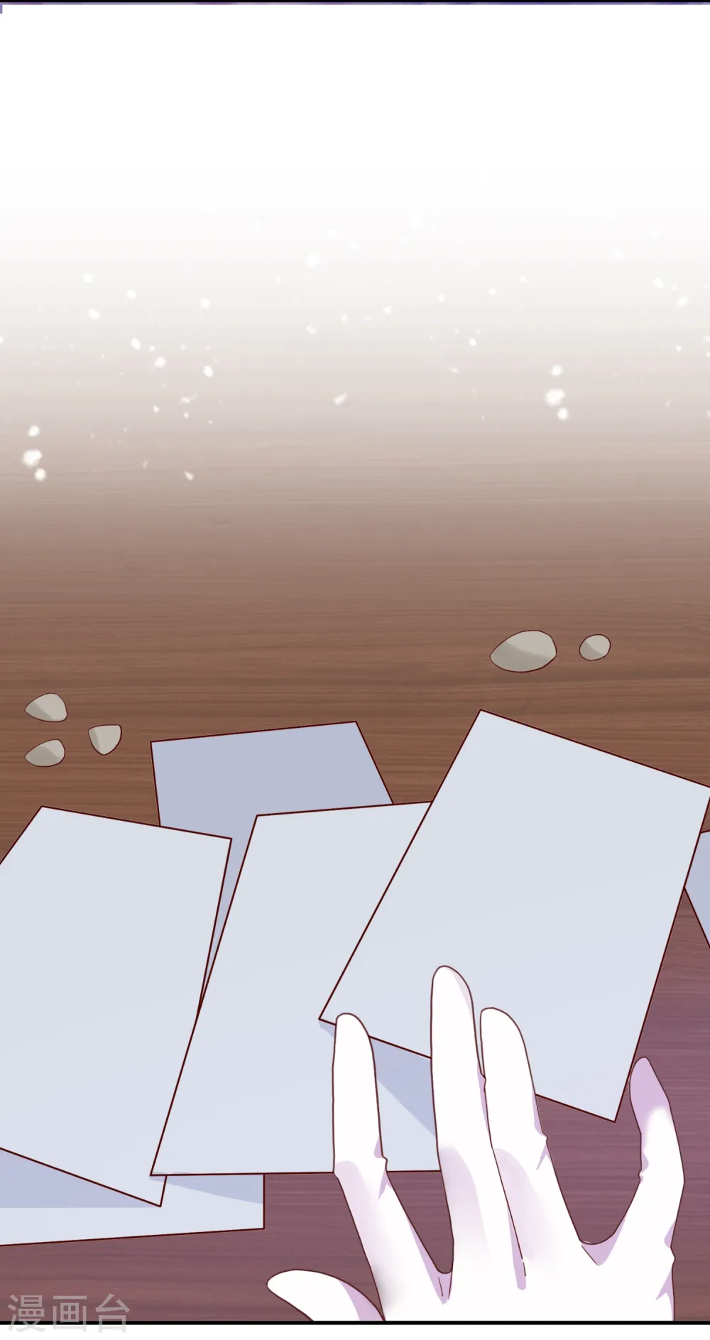 第14话 全是少爷的！17