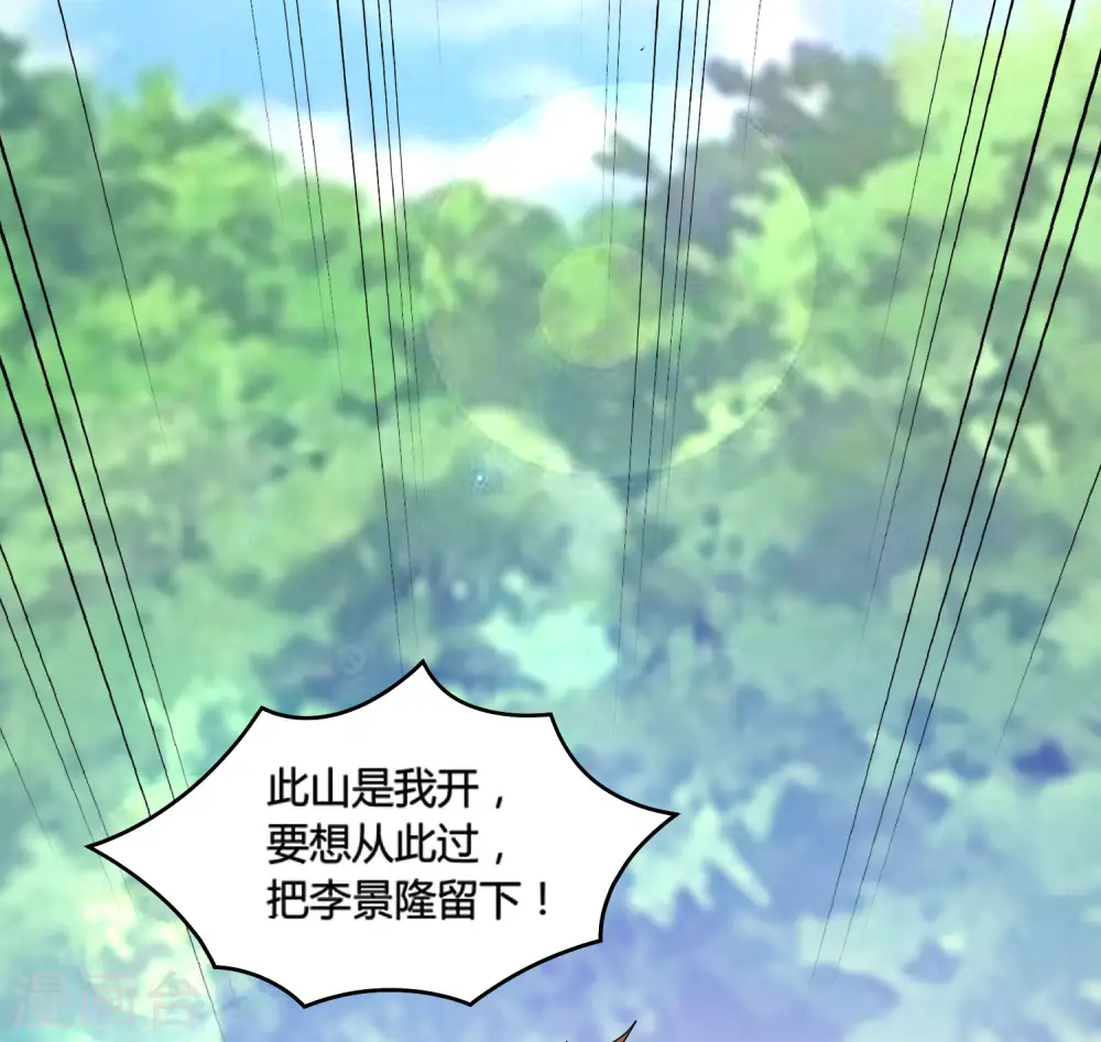 第174话 舔狗舔到一无所有34