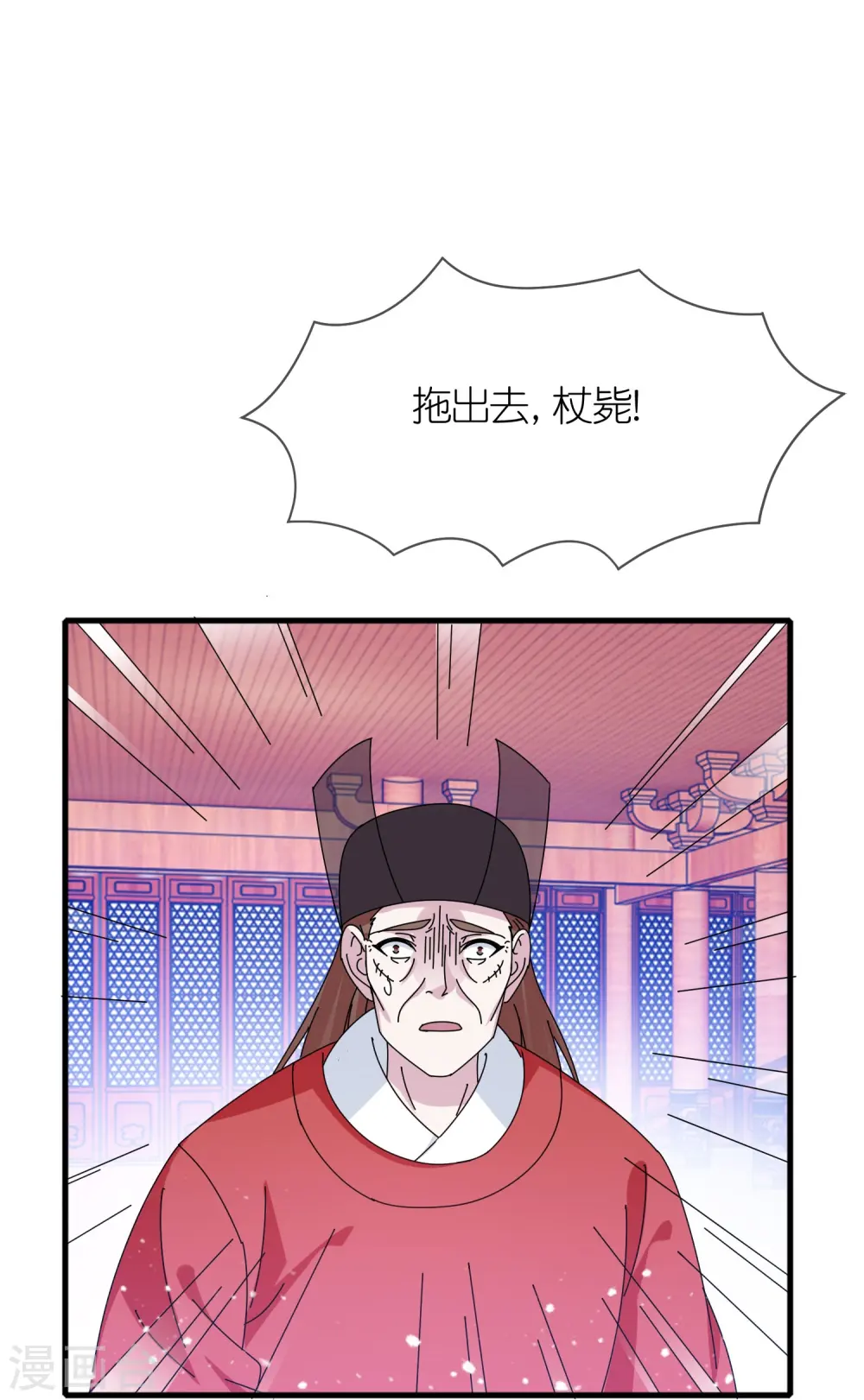 第345话 建文帝22