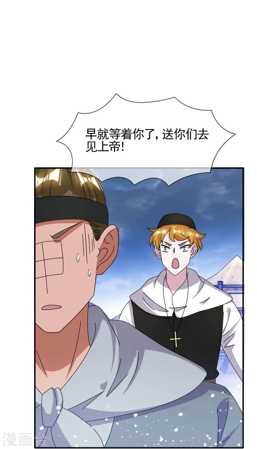 第308话 特种作战23