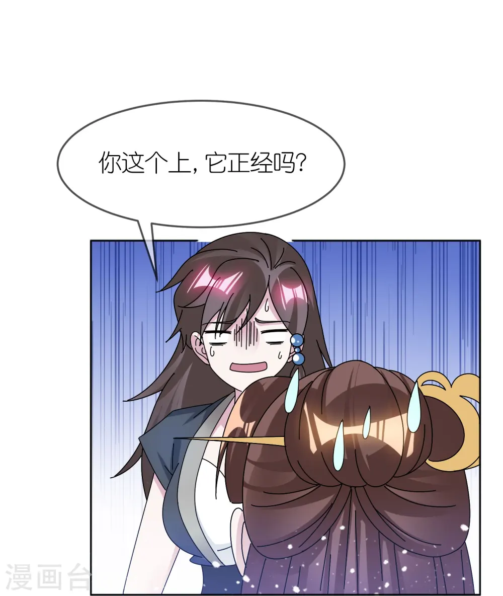 第324话 移驻泉州21