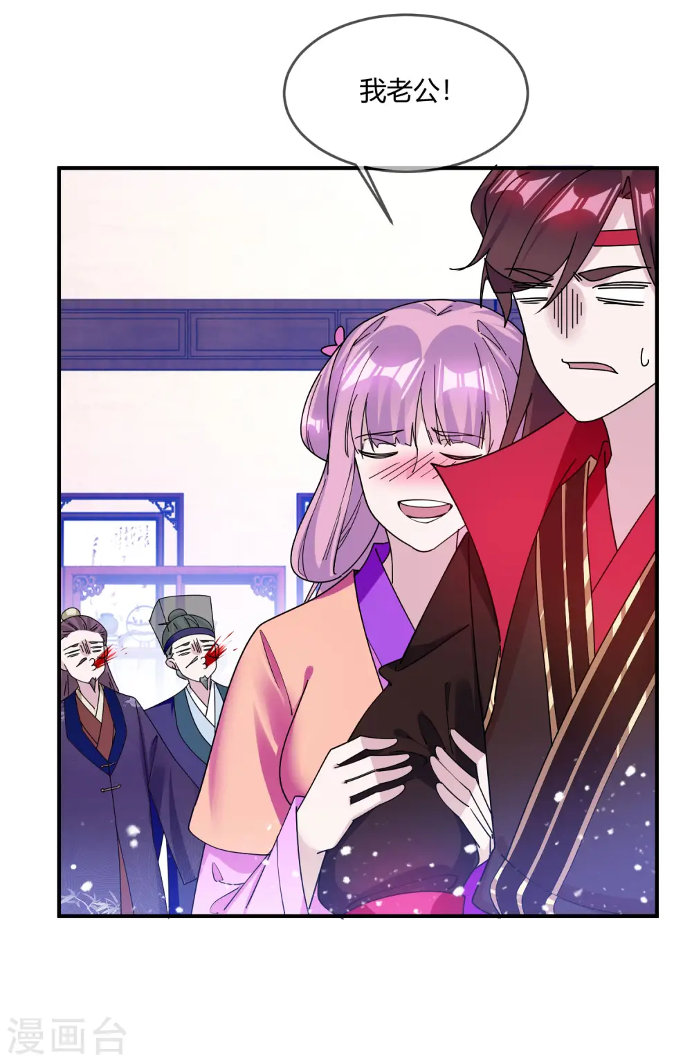 第216话 被看穿了26