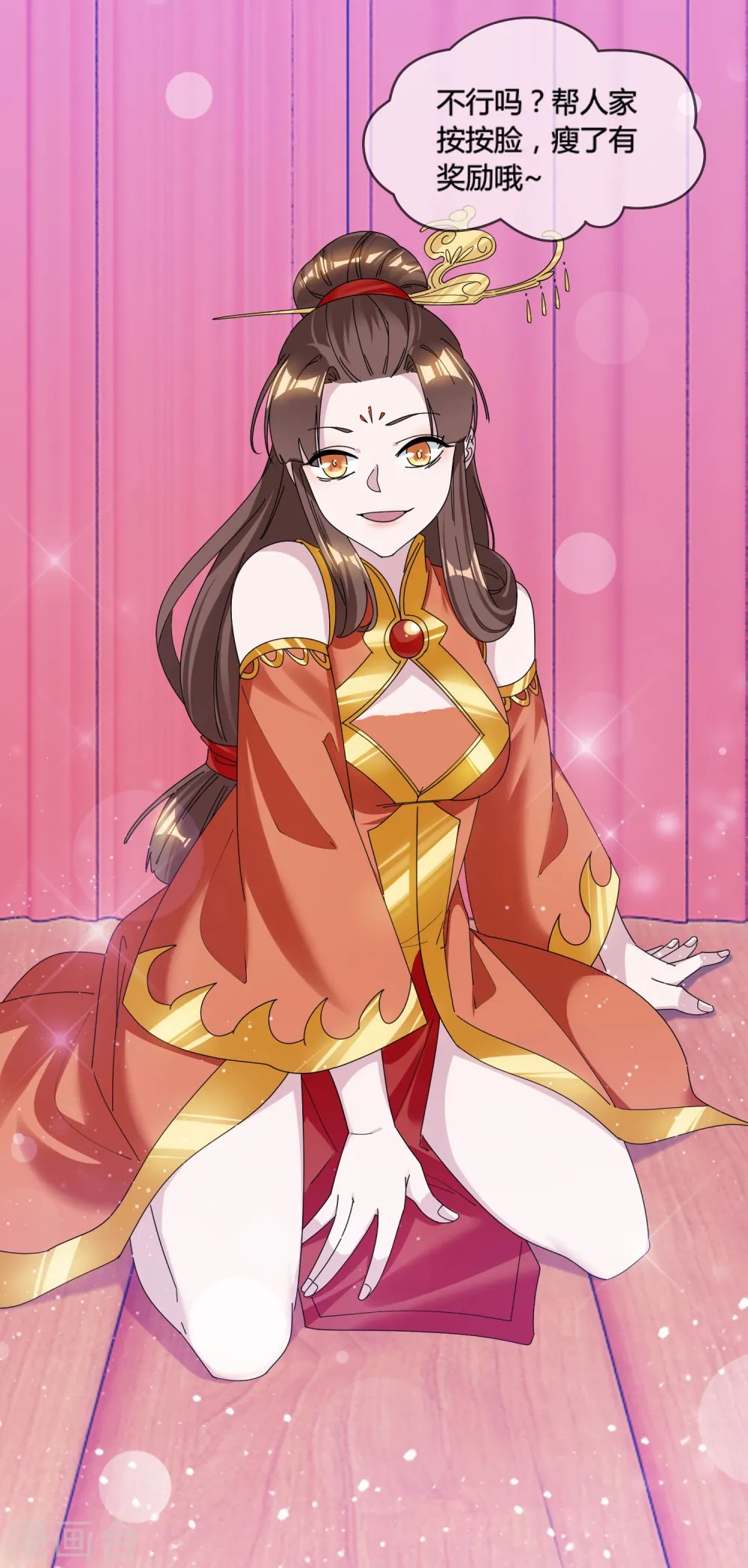 第181话 如此盛况23