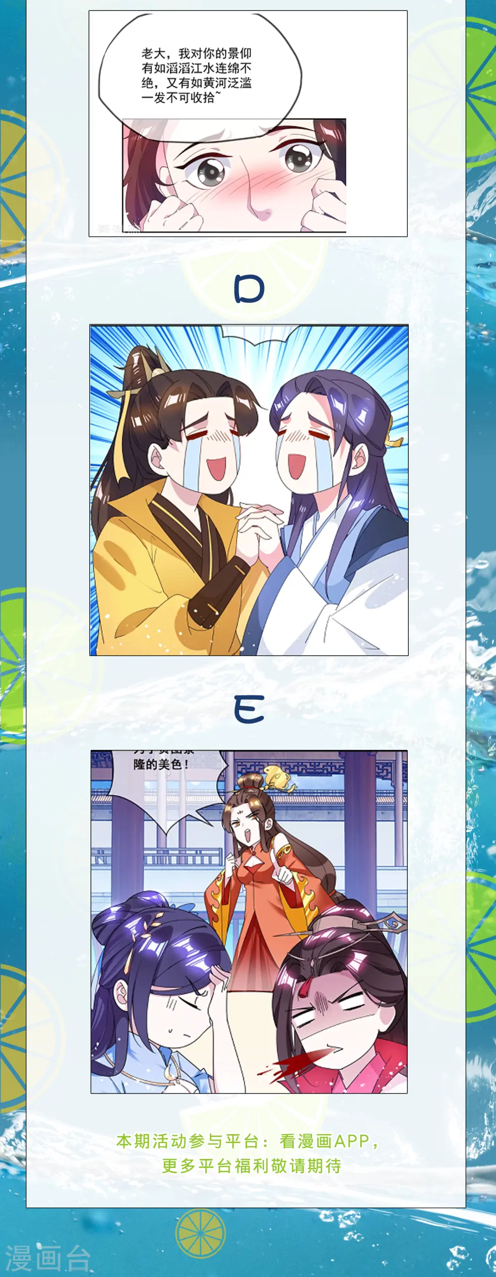 本周福利活动1