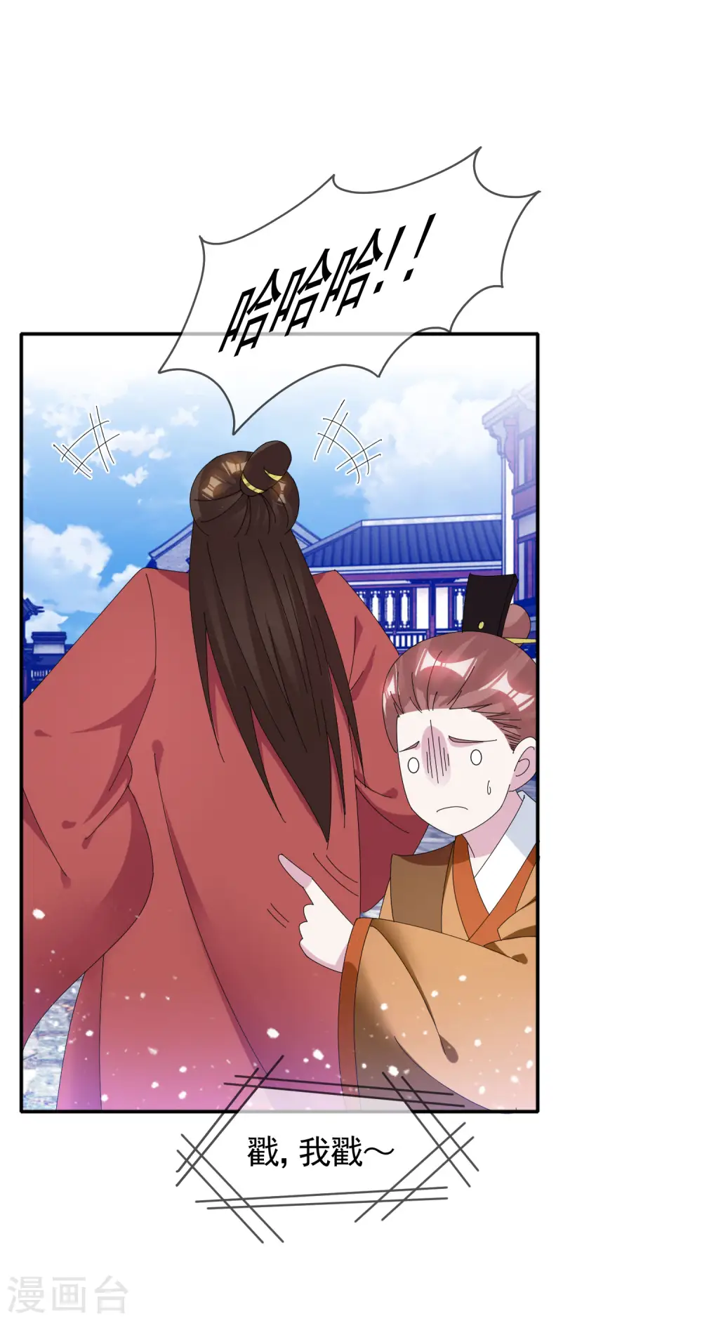 第272话 败家子回京15