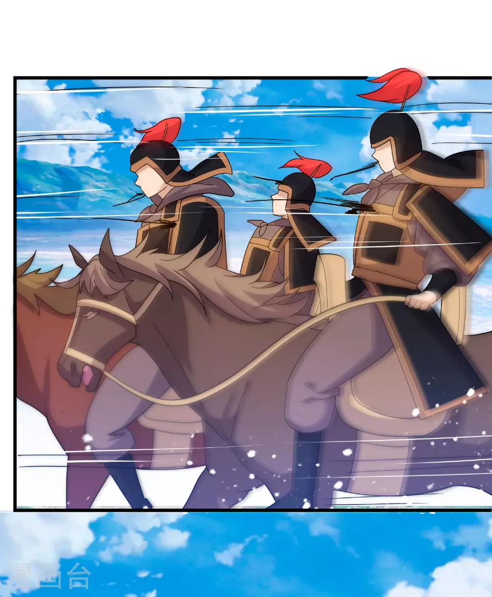 第401话 燕王无双12