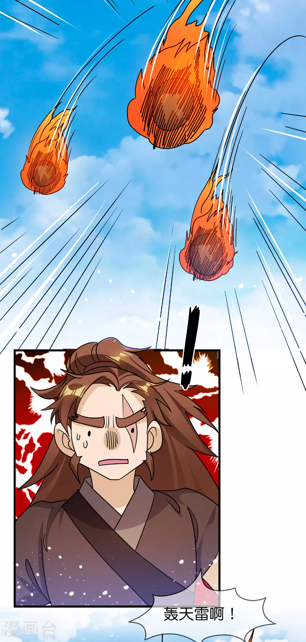 第401话 燕王无双28