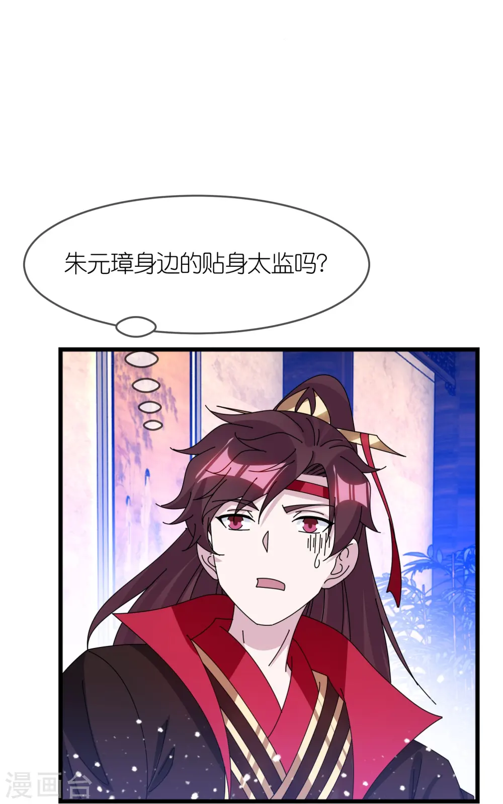 第352话 助纣为虐17