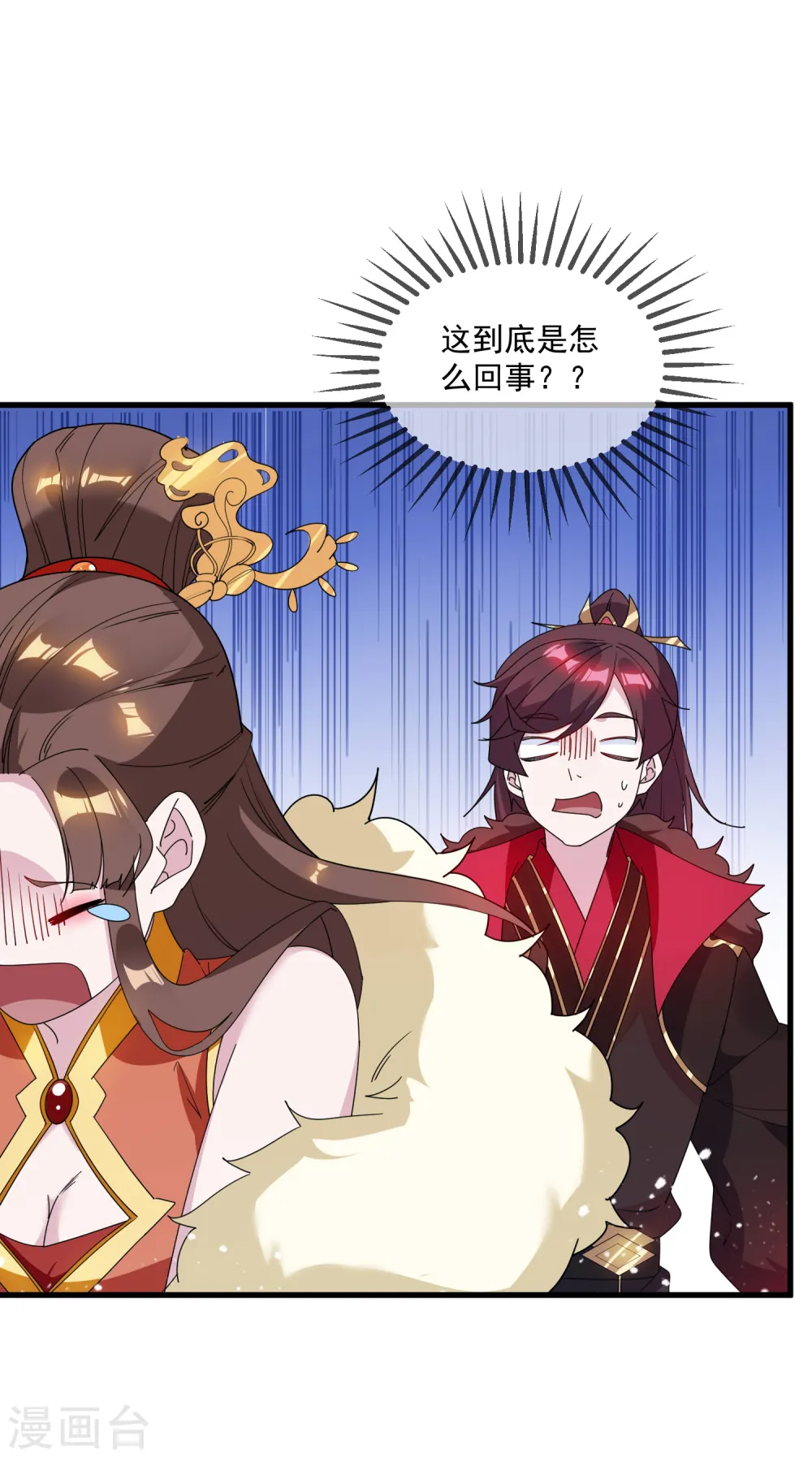 第75话 富贵舔中求11