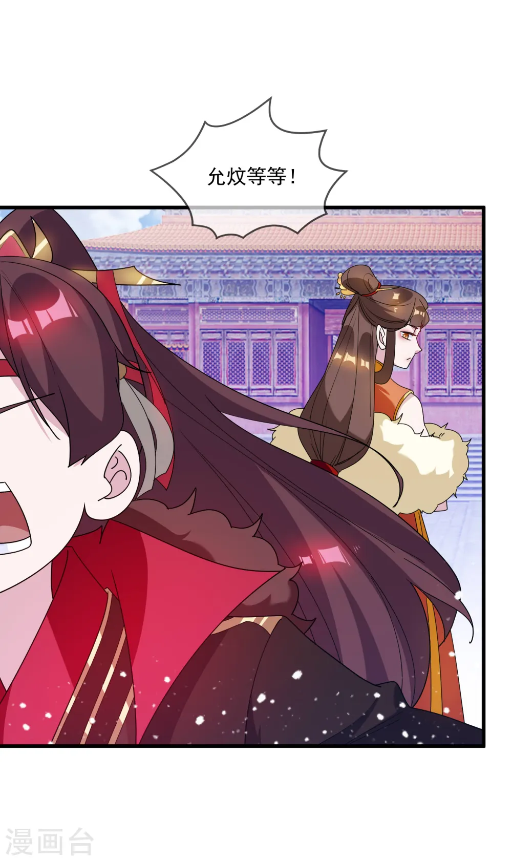 第75话 富贵舔中求31