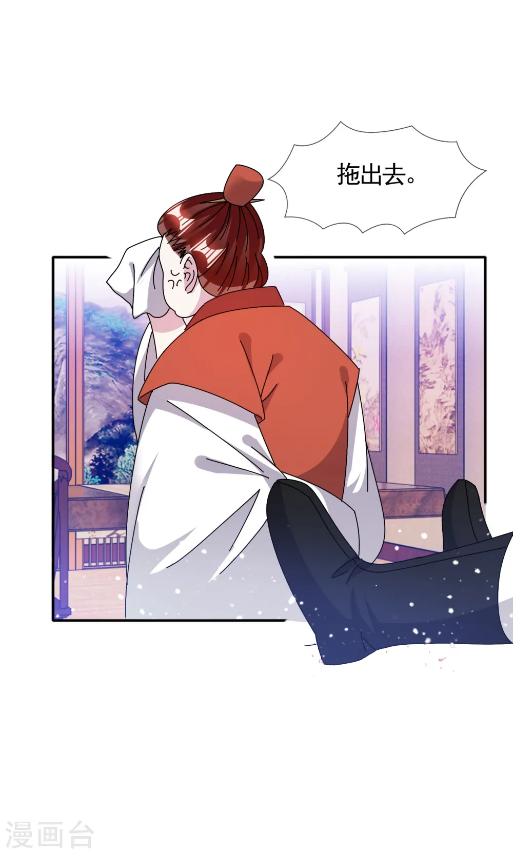第300话 我就用用31