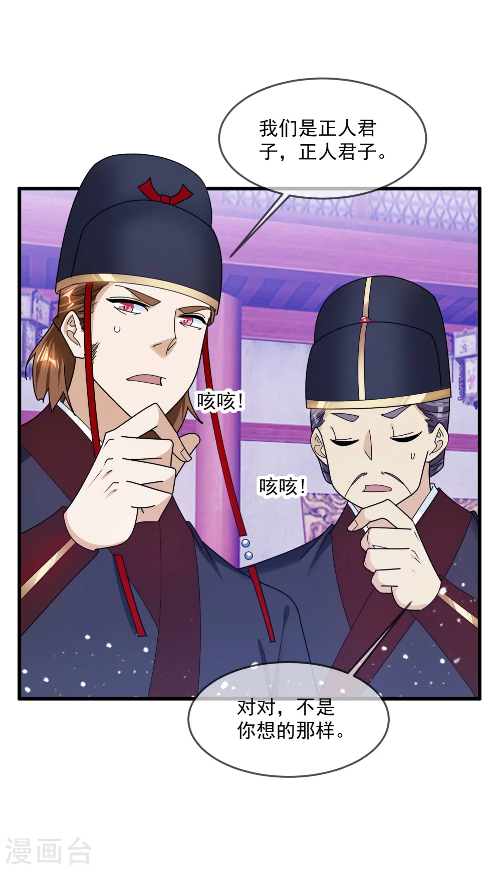 第129话 有钱能使鬼推磨11