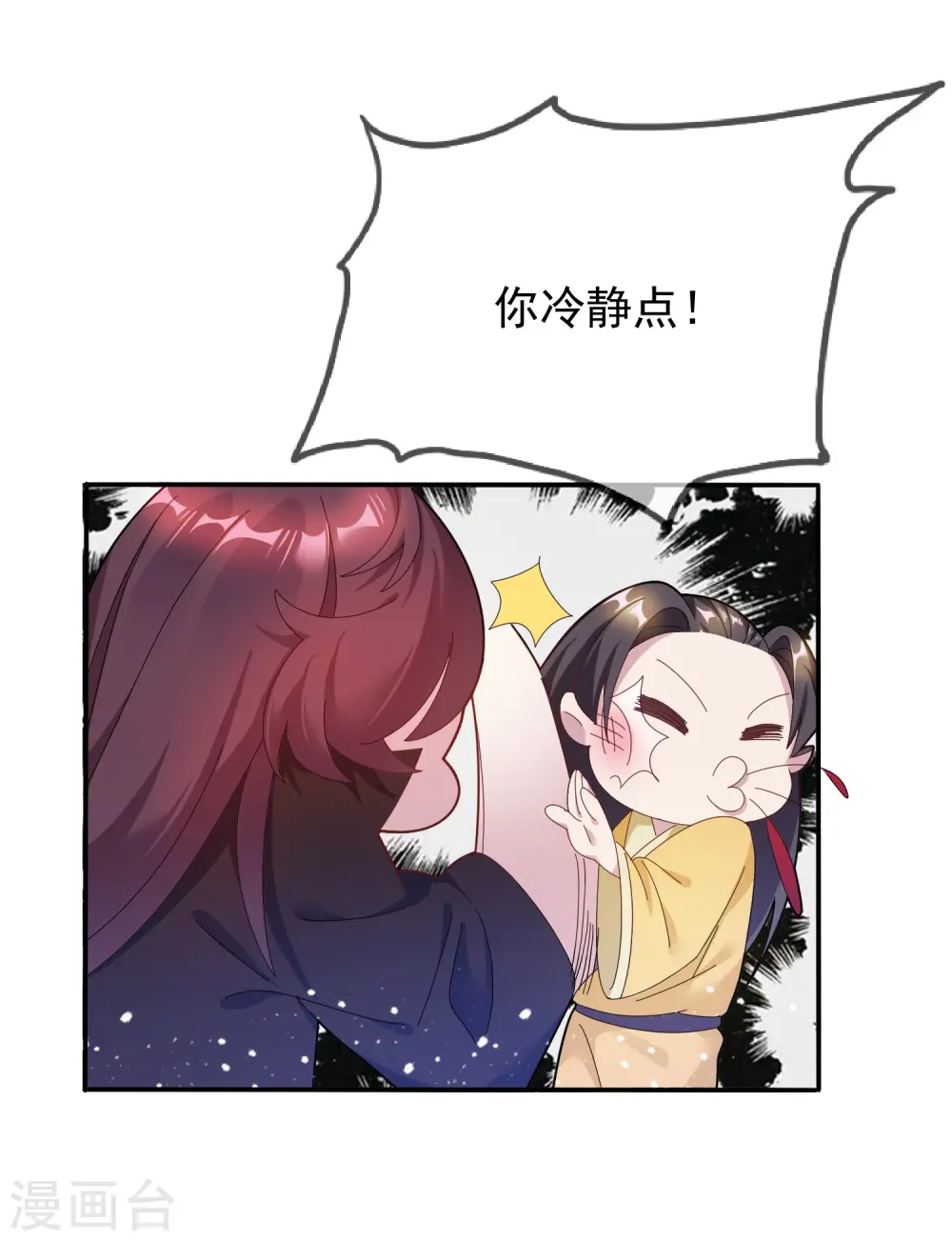 第31话 这不是去幼儿园的车36