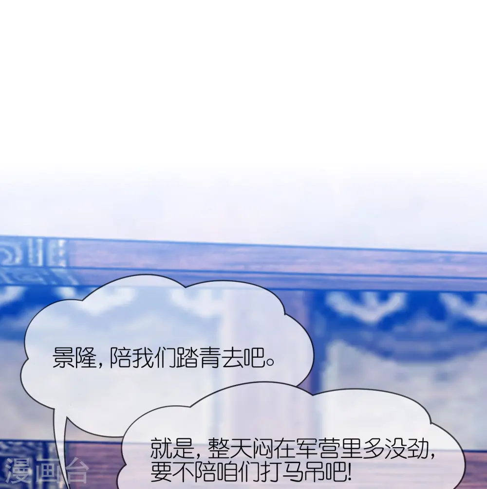 第343话 小公爷回京8