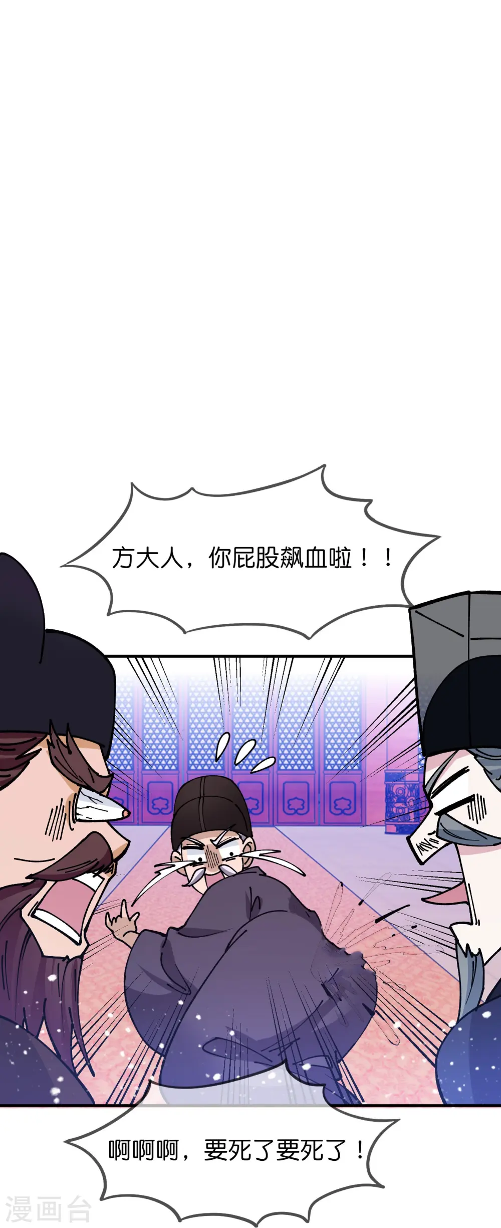 第373话 漂没的规矩21