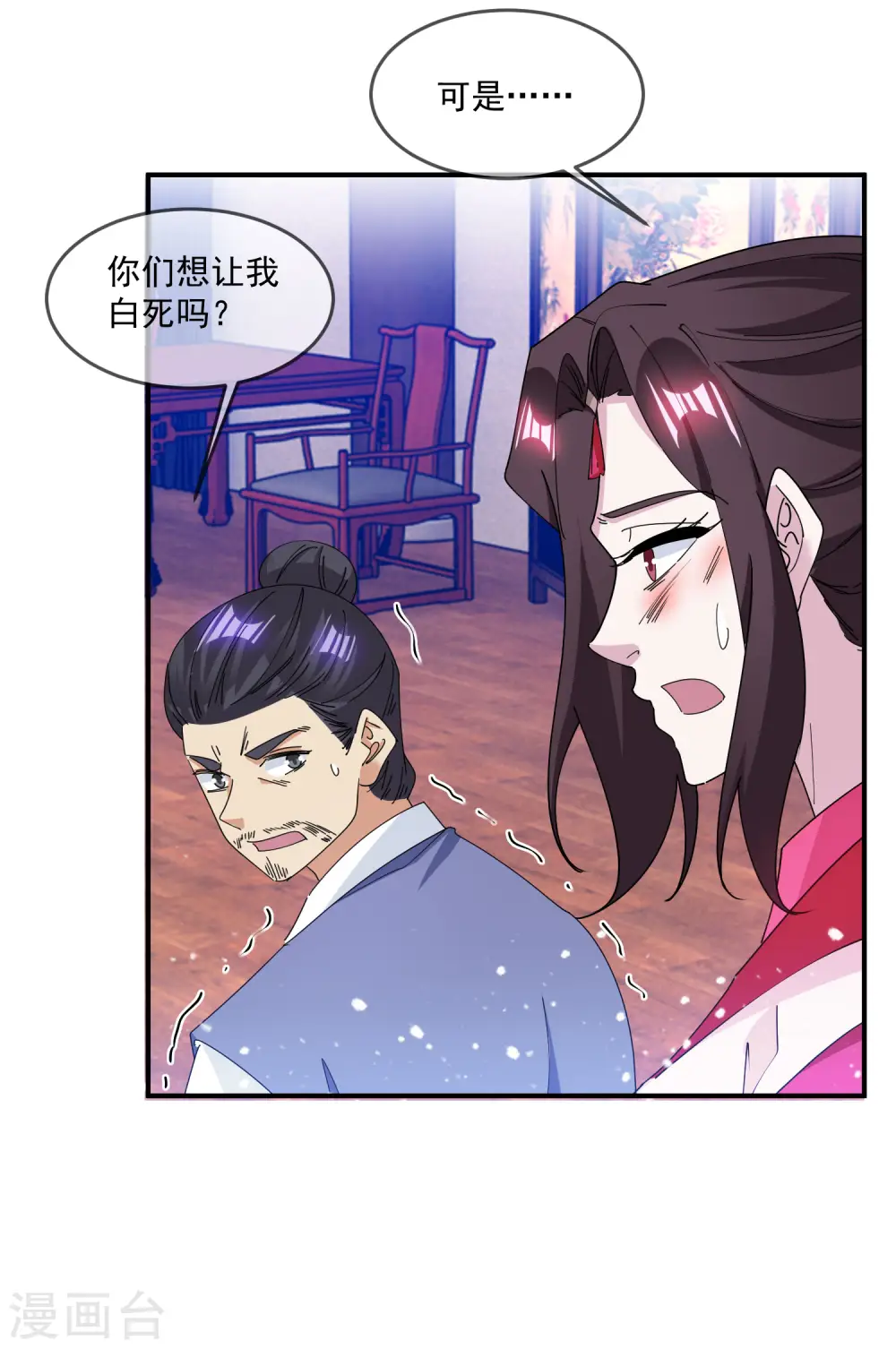 第231话 可迎万难7
