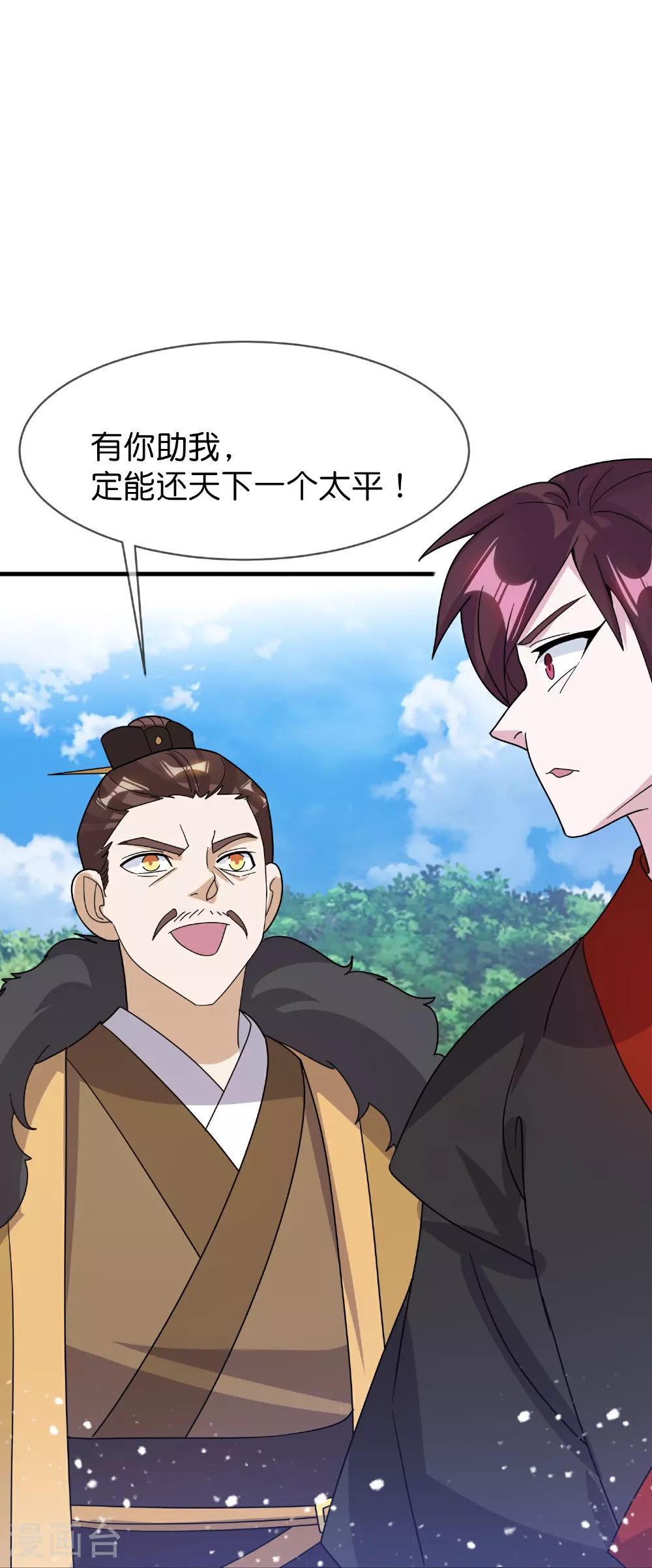 第414话 强强联手24