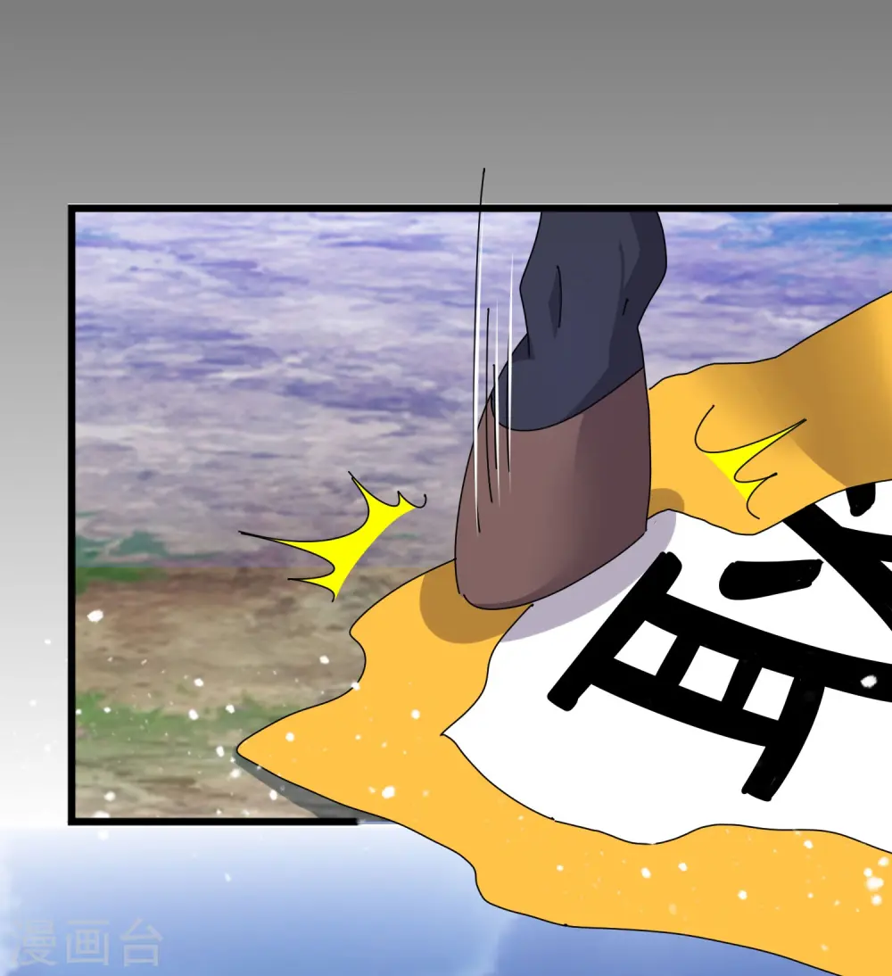 第353话 天下兵马大元帅23