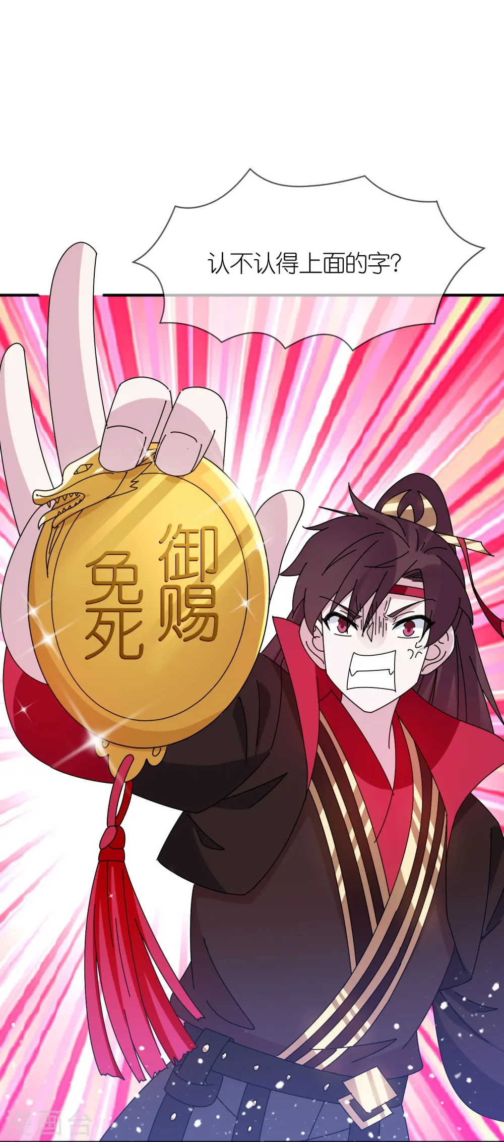 第317话 大明的卫所兵6