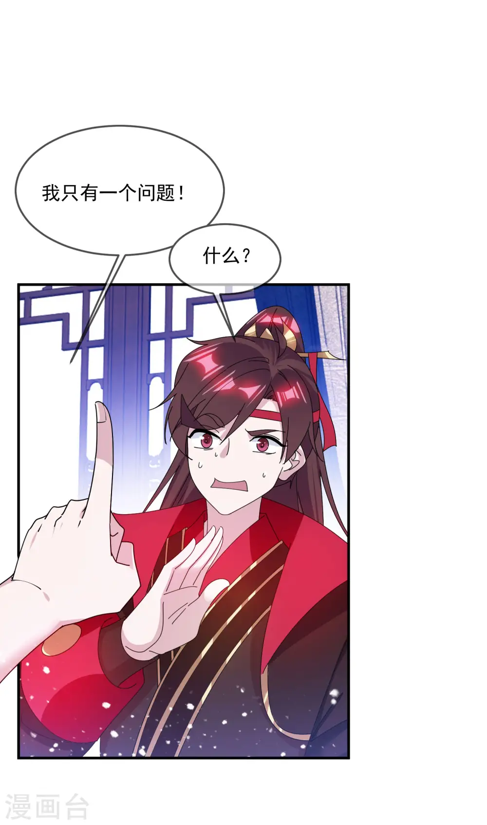 第217话 三省文状元7