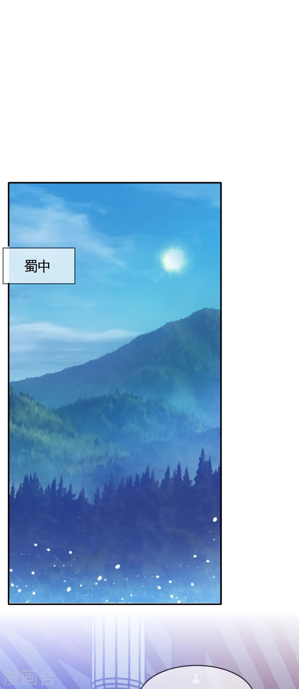 第271话 我很大25