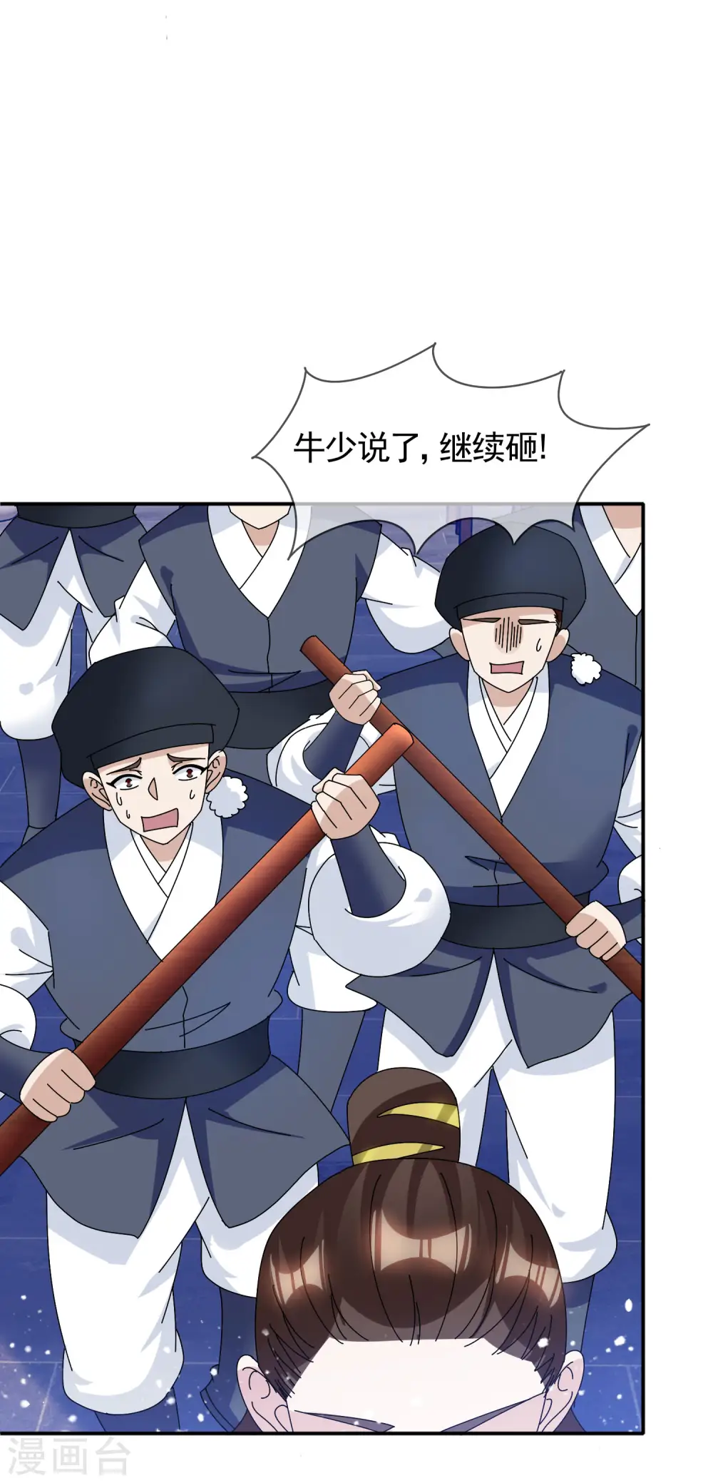 第278话 上门打脸28