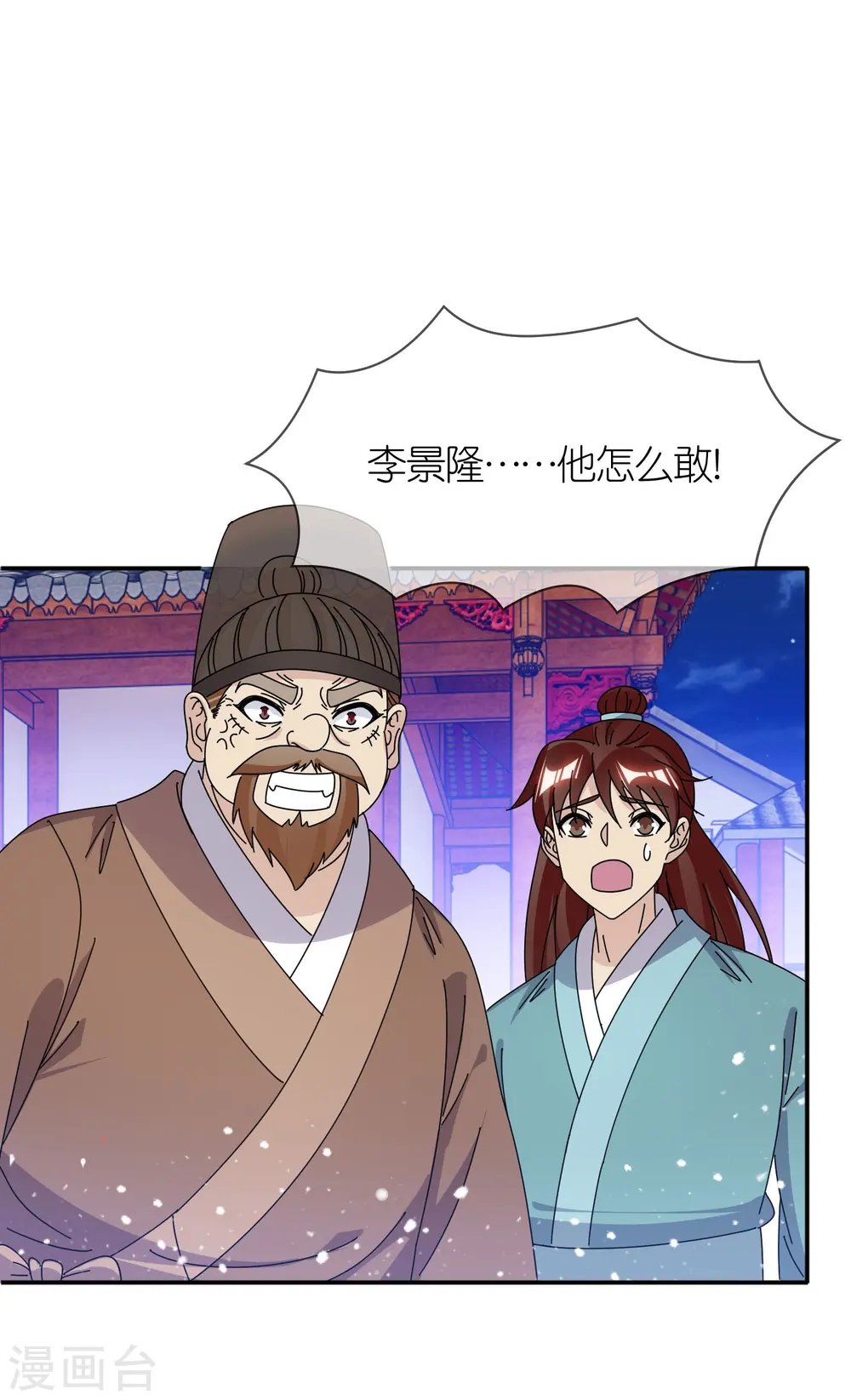 第334话 斩草除根27