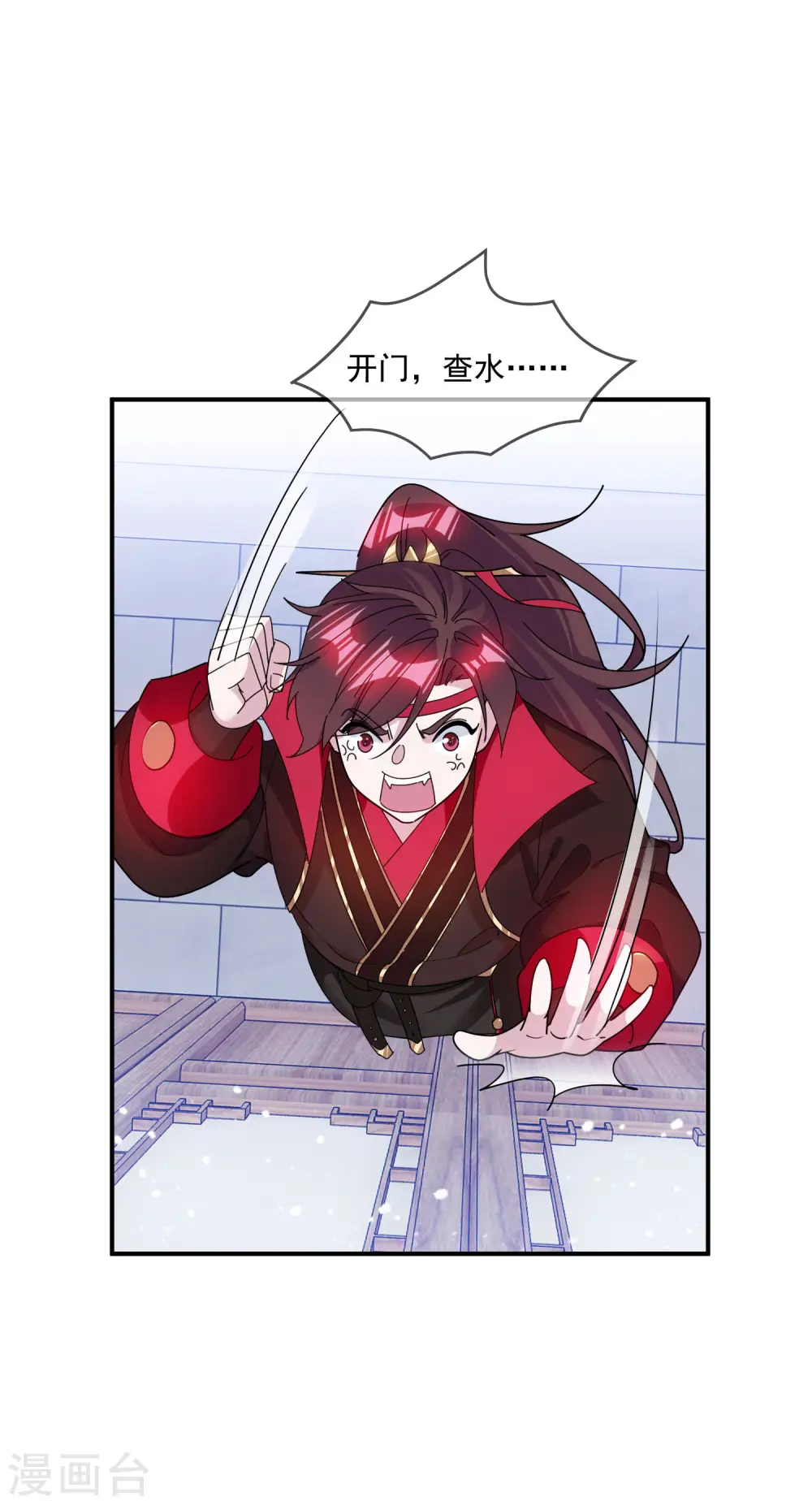 第206话 纨绔子弟20