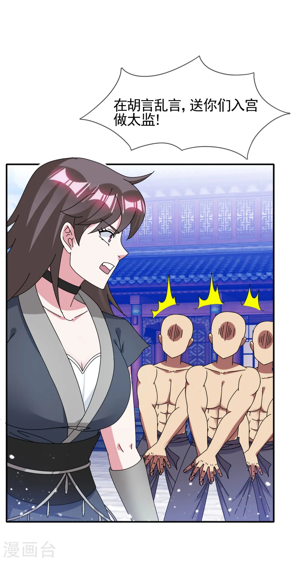第274话 父子相见10