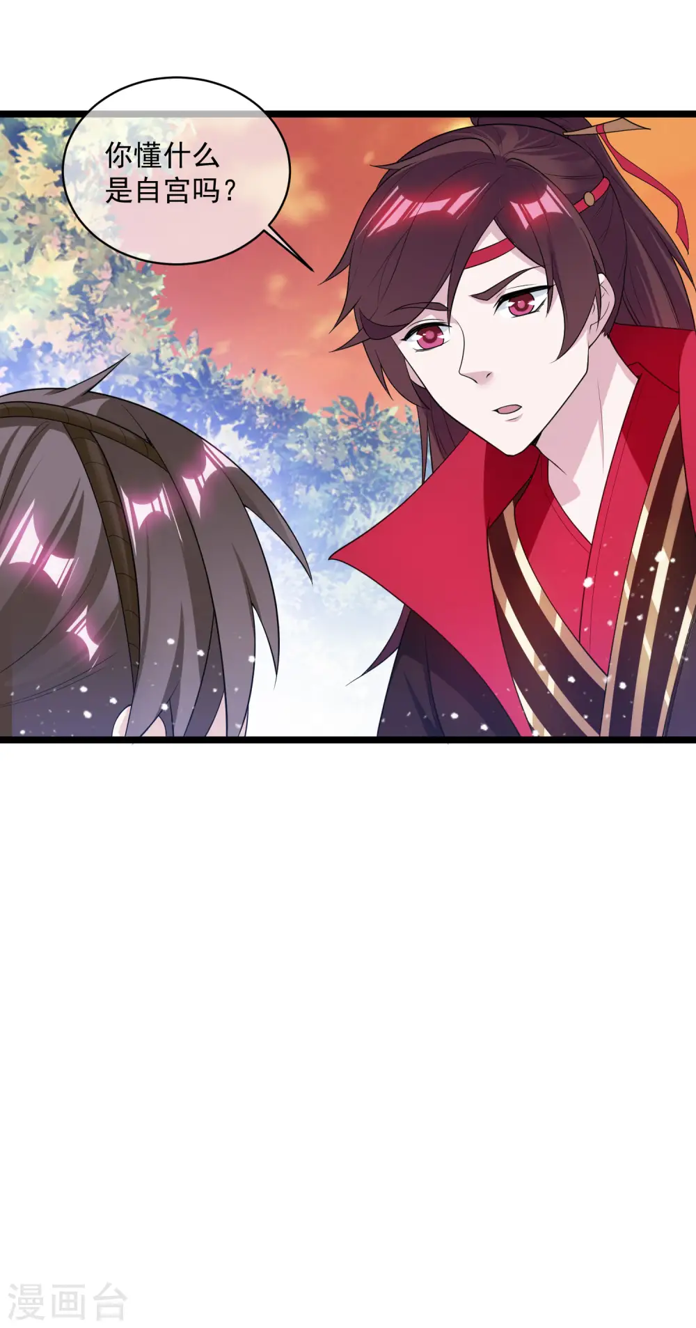 第185话 是个娘们！21