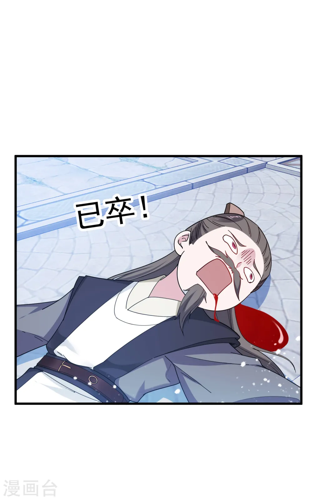 第84话 血汗工厂17