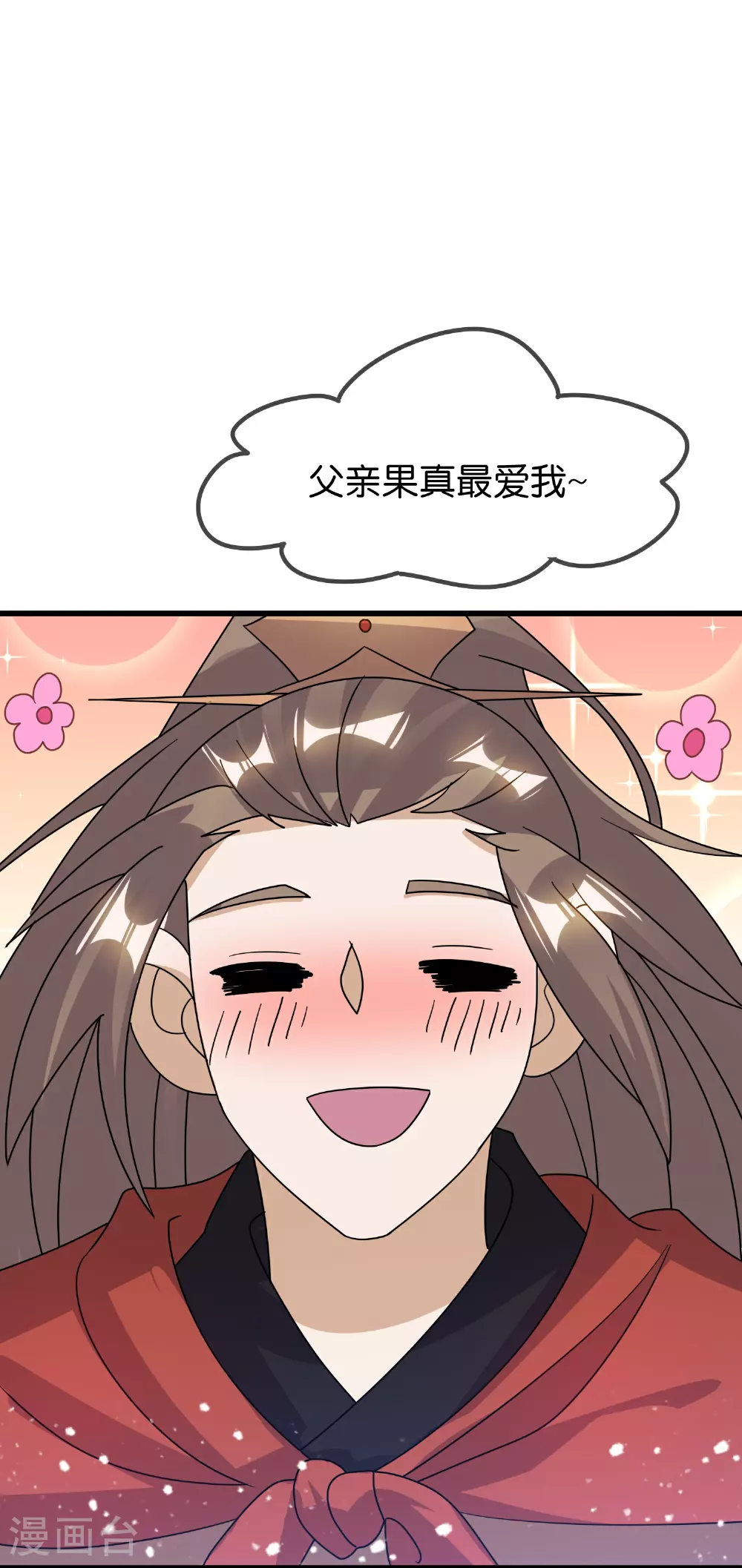 第412话 佯攻9